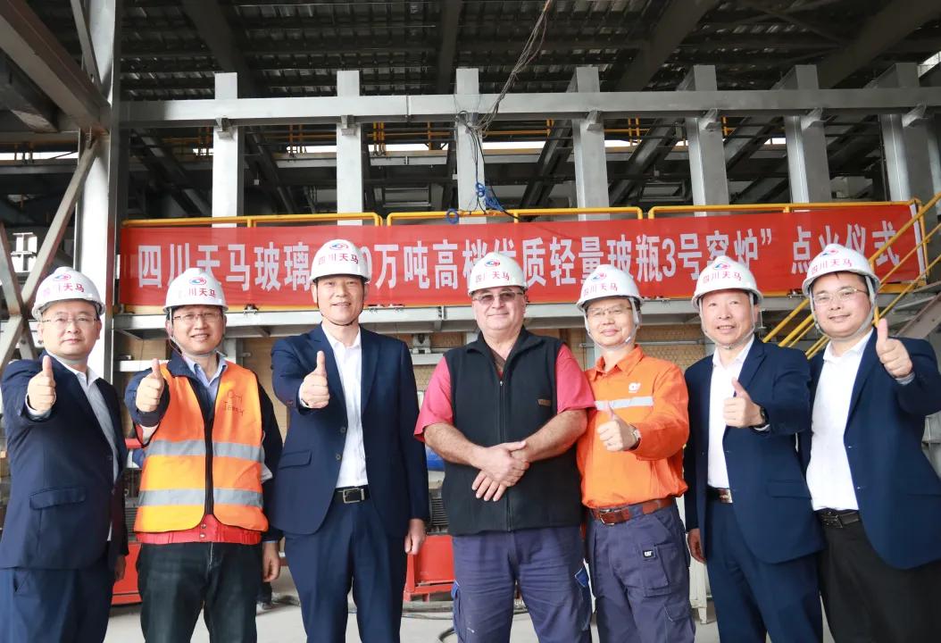 四川天馬玻璃“50萬噸高檔優(yōu)質輕量玻瓶一期6萬噸技改項目(3#窯爐)”點火儀式(圖4) 四川天馬玻璃“50萬噸高檔優(yōu)質輕量玻瓶一期6萬噸技改項目(3#窯爐)”點火儀式(圖4)