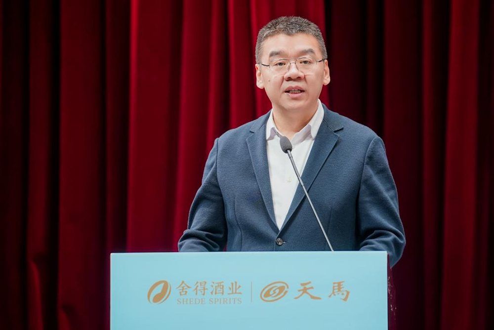 同筑強(qiáng)鏈 ，共創(chuàng)共贏  │  四川天馬 2023年供應(yīng)商大會(huì)成功召開(kāi)(圖3)
